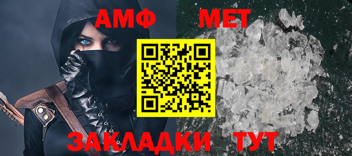 Амфетамин 98% Ковров