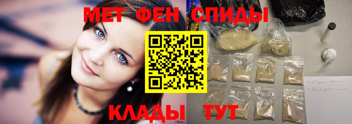 Амфетамин Розовый  Вход с VPN  АМФ  Ковров  АМФЕТАМИН 