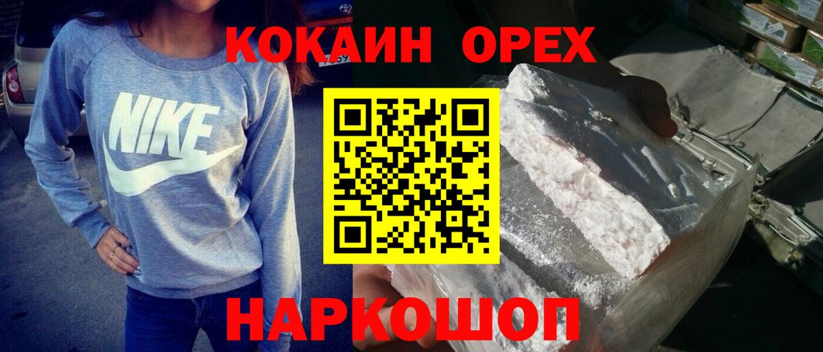 Кокаин Эквадор Ковров