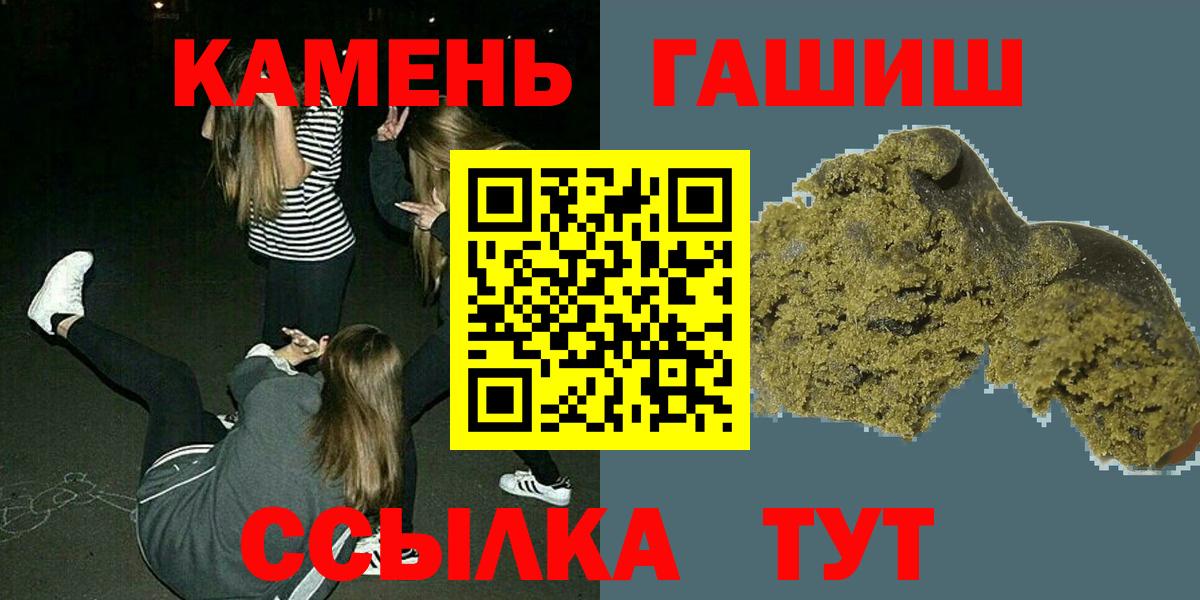 ГАШИШ индика сатива Ковров