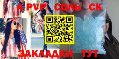 первитин Краснознаменск