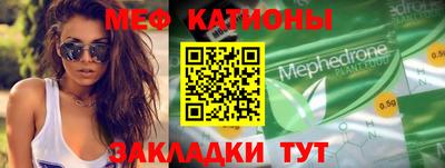 первитин Краснознаменск