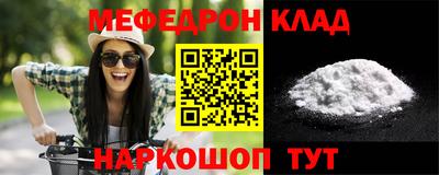 COCAINE Краснодар