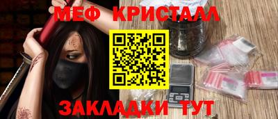 mix Краснокаменск