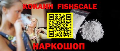COCAINE Краснодар