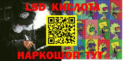 mix Краснокаменск