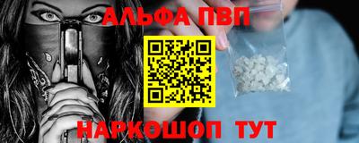 COCAINE Краснодар
