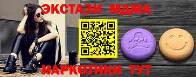 COCAINE Краснодар