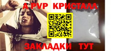 первитин Краснознаменск
