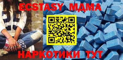 mix Краснокаменск