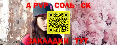 первитин Краснознаменск