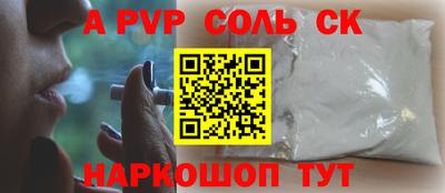 COCAINE Краснодар