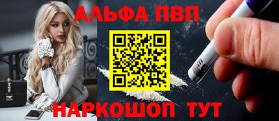 COCAINE Краснодар