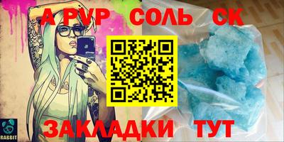 COCAINE Краснодар