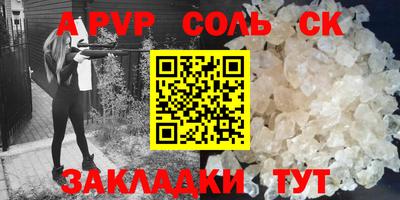 mix Краснокаменск