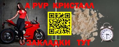 mix Краснокаменск