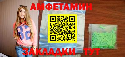 первитин Краснознаменск