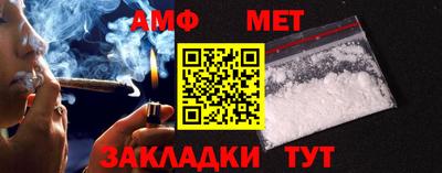 первитин Краснознаменск