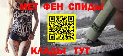 первитин Краснознаменск