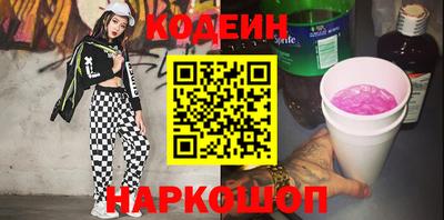 первитин Краснознаменск