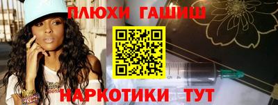 первитин Краснознаменск
