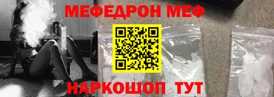 COCAINE Краснодар