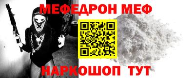 COCAINE Краснодар