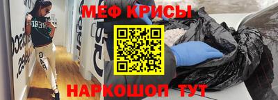 mix Краснокаменск