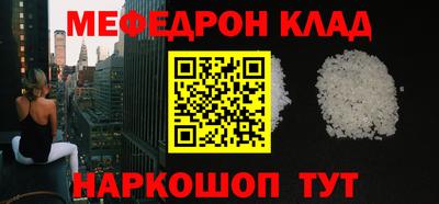 первитин Краснознаменск