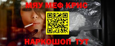 COCAINE Краснодар