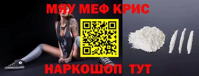 mix Краснокаменск