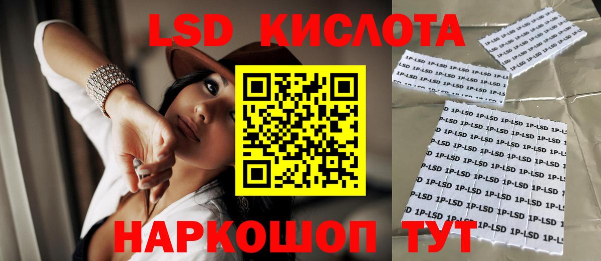 Лсд 25 экстази ecstasy  ЛСД экстази кислота  Ковров  Вход с VPN 