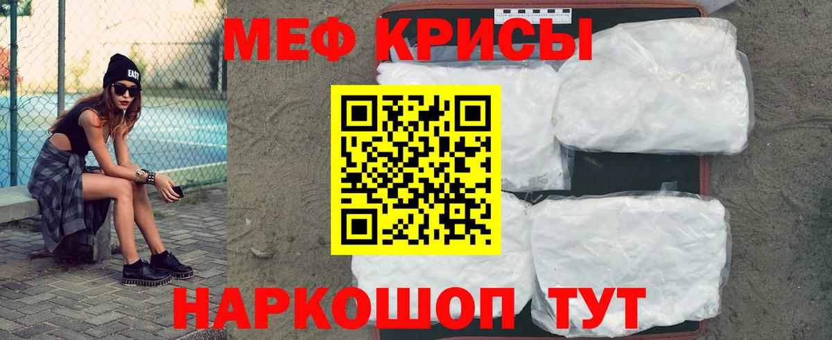 МЕФ  Ковров