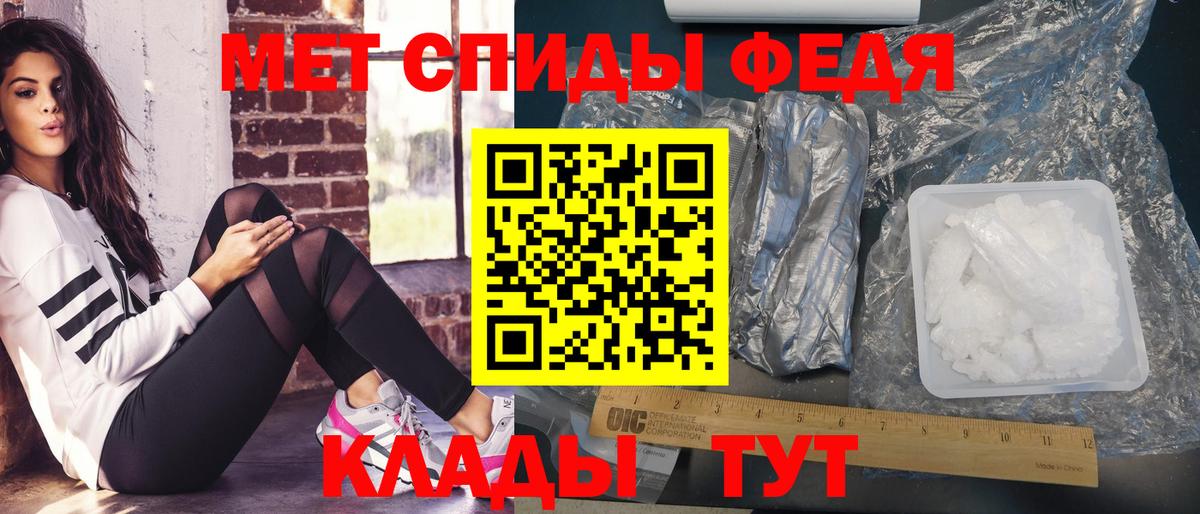 МЕТАМФЕТАМИН  Вход с VPN  Ковров  Первитин винт 