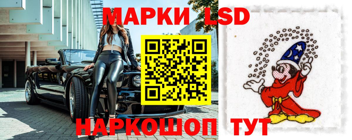 Марки N-bome 1,5мг Ковров