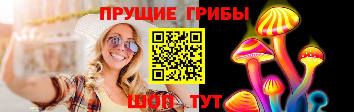 Галлюциногенные грибы прущие грибы  Псилоцибиновые грибы прущие грибы  Ковров  Вход с VPN 