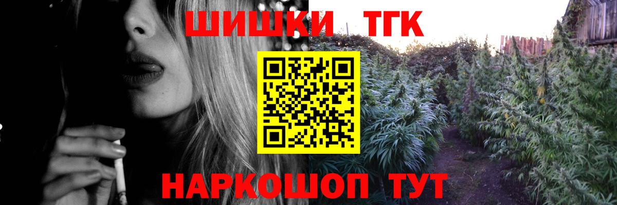 Бошки марихуана Ganja  Каннабис AK-47  МАРИХУАНА марихуана  Ковров  Вход с VPN 