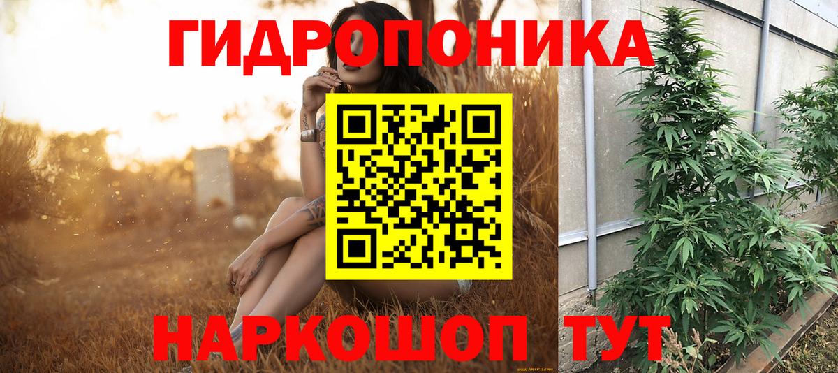 Канабис VHQ Ковров